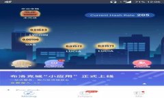 比特币冷钱包的全面解析：安全存储和操作指南