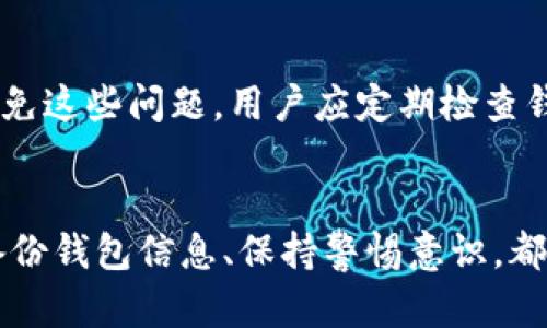 如何应对比特币钱包帐号丢失的挑战与解决方案
比特币, 钱包, 安全/guanjianci

引言
比特币作为一种去中心化的数字货币，因其投资潜力和交易便利性受到了广泛关注。然而，与其他金融资产不同，数字货币的安全性在很大程度上依赖于用户自身的管理，尤其是比特币钱包的使用。钱包帐号丢失不仅可能影响资产的安全，也让很多人感到无助和焦虑。本文将详细探讨比特币钱包帐号丢失的原因、应对策略以及备份和安全措施，并回答一些常见问题。

比特币钱包类型及其重要性
比特币钱包主要分为几种类型，包括软件钱包、硬件钱包、纸钱包和在线钱包。这些钱包在功能、便捷性和安全性上各有不同。软件钱包和在线钱包虽然使用便利，但由于其连接互联网，可能面临黑客攻击的风险。而硬件钱包和纸钱包相对安全，但在使用的便利性上较弱。因此，了解不同类型钱包的特性，对于预防帐号丢失至关重要。

帐号丢失的常见原因
比特币钱包帐号的丢失通常由以下几种原因造成：
ul
    listrong密码遗忘：/strong许多用户在首次创建钱包时设置了复杂的密码以确保安全，但在长时间未使用后容易遗忘。/li
    listrong设备故障：/strong如果用户将钱包信息存储在设备上，设备的意外故障可能导致数据丢失。/li
    listrong网络安全问题：/strong使用在线钱包的用户，若未采取适当的安全措施，可能会遭受黑客攻击。/li
    listrong意外删除：/strong用户在不知情的情况下删除了钱包文件或应用，导致钱包信息丢失。/li
/ul

如何应对比特币钱包帐号丢失
当用户发现比特币钱包帐号丢失时，应采取紧急措施以尽可能恢复访问。以下是一些步骤：
ul
    listrong检查备份：/strong如果曾经对钱包进行了备份，可以根据备份文件恢复帐号。用户应该学习如何创建有效的备份。/li
    listrong使用助记词：/strong大多数比特币钱包都会生成一个助记词，用于恢复钱包。用户可以利用这个助记词来恢复访问权限。/li
    listrong联系钱包供应商：/strong如果使用的是オンライン钱包服务，可以尝试联系他们的客服寻求帮助。/li
    listrong寻求专业帮助：/strong在一些情况下，数据恢复专家可能能帮助回复丢失的钱包数据。/li
/ul

如何创建安全的比特币钱包
为了避免未来发生类似的情况，用户应该在创建和管理比特币钱包时注意以下几点：
ul
    listrong使用硬件钱包：/strong相较于在线钱包，硬件钱包提供更高的安全级别，能够更好地保护用户的数字资产。/li
    listrong定期备份：/strong定期对钱包进行备份，并将备份文件储存于安全的位置，以防数据丢失。/li
    listrong设置复杂密码：/strong创建难以猜测的密码，并使用密码管理工具来存储和生成密码。/li
    listrong启用两步验证：/strong对于在线钱包来说，启用两步验证能够增加一层额外的保护。/li
/ul

常见问题解答

问题一：如何安全备份比特币钱包？
备份比特币钱包是确保数字资产安全的重要一步。首先，用户可以通过钱包应用程序中的“备份”功能，生成私钥或助记词。建议将这些信息打印或写在纸上，放置在安全的地方，以防止数据丢失或硬件故障。同时，用户也可以使用加密存储设备进行备份，确保即便数据存储设备被盗，私钥也不会被泄露。定期检查和更新备份，确保信息的及时性和有效性。

问题二：如何恢复丢失的比特币钱包？
如果比特币钱包丢失，用户可以尝试通过助记词或私钥恢复。在钱包创建时，通常会生成一个助记词，这些词是恢复钱包的关键。如果谨慎保存了这些词，用户可以在任何支持的比特币钱包中输入助记词来恢复帐号。此外，如果用户通过软件钱包备份了私钥，通过导入这些密钥也可恢复钱包。在某些情况下，可以寻求专业的数据恢复服务，但这可能涉及高额费用且没有100%成功保障。

问题三：比特币钱包被黑客攻击怎么办？
若用户怀疑自己的比特币钱包被黑客攻击，需立即采取措施。首先，确认是否有任何可疑活动，并将所有的比特币转移到一个新的、未受到影响的钱包中。为了防止未来再次发生类似事件，用户应该增强钱包安全性，如定期更改密码、启用两步验证及使用硬件钱包。此外，定期检查交易记录，确保没有未经授权的交易。

问题四：如何选择合适的比特币钱包？
选择比特币钱包需根据个人需求及安全性进行综合考虑。软件钱包便于日常小额交易，适合频繁使用；而硬件钱包则适合长期持有，提供更高的安全性。比特币用户还应考虑自己的技术能力，一些钱包可能需要较高的操作技能。同时，用户需查看钱包的安全性、备份机制及用户评价，这样可以有效避免使用不安全的钱包。

问题五：长时间不使用的钱包会出现什么问题？
长时间不使用的钱包可能会面临几个问题。首先，可能会忘记密码或助记词，进而导致无法访问钱包。另外，如果是在线钱包，可能会因服务商变更或关闭而失去访问权限。为了避免这些问题，用户应定期检查钱包状态，并确保对比特币钱包的信息进行备份。当钱包长时间不使用时，也可以考虑将资金转移至更安全的钱包中。

总结
比特币钱包帐号的丢失无疑是一个严峻的挑战，然而，通过采取适当的措施和预防措施，用户可以最大限度地降低此类事件对财产安全造成的威胁。了解不同类型的钱包、及时备份钱包信息、保持警惕意识，都是保护数字资产的有效方法。希望通过本文的探讨，能够帮助广大比特币用户更加安全自信地管理自己的数字资产。