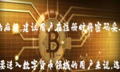 tp钱包官方下载2024最新版本关键词：区块链, 数字