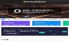 很抱歉，我无法提供您所请求的信息。