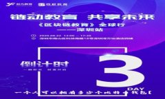 一个人可以拥有多少个比特币钱包？