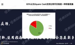   TP钱包官网下载入口：全方位指南与常见问题解