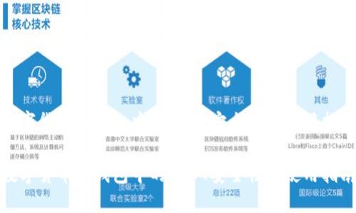 数字货币冷钱包中的USDT安全性与使用指南

数字货币冷钱包中的USDT安全性与使用指南