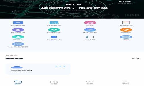 TP钱包最新版本下载指南及使用技巧