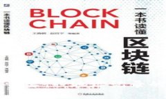 比特币钱包的重要性：地址记录的必要性与管理