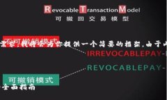 这是一个比较复杂的需求，我将会为你提供一个