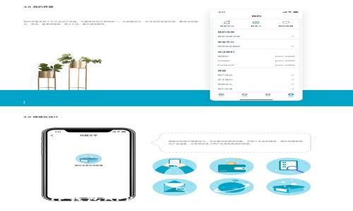 最新版本TP钱包APP官方下载：掌握数字资产的钥匙