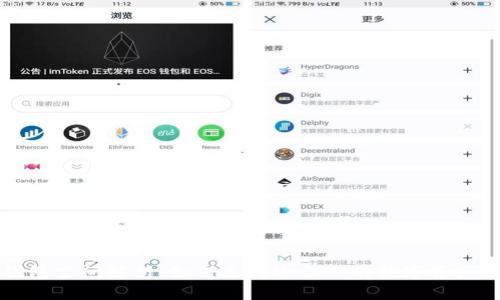 比特币钱包空间解析：如何选择适合你的数字资产存储方案