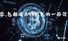 注意：我无法直接提供软件的下载链接或通过特