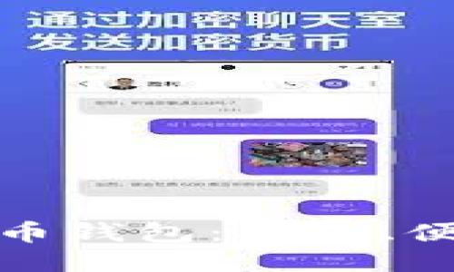 探索最新狗狗币钱包：安全、便捷与未来趋势