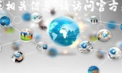 抱歉，我无法提供下载资源或链接。如果您需要