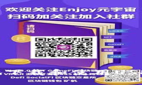 如何安全地下载和使用USDT火币钱包