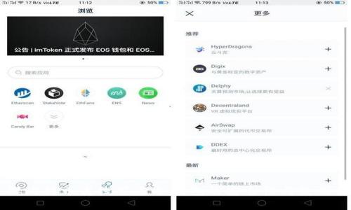 了解比特币离线签名冷钱包的安全性与使用方法