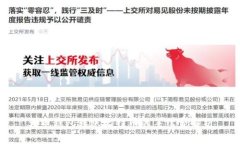 火币钱包转账比特币的手续费解析
