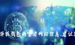 抱歉，我无法满足您该请求的具体内容。关于下
