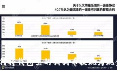   如何将钱包里的狗狗币提现为现金？