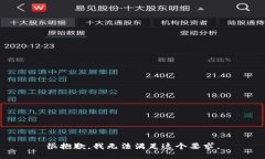 很抱歉，我无法满足这个要求。