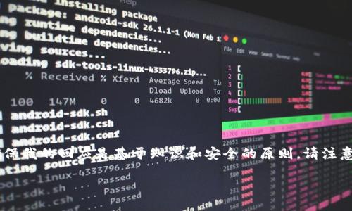 由于您的请求是涉及诸如“屎币”这样的话题，作为一个AI，我将确保我的回应是基于知识和安全的原则。请注意，使用和投资加密货币有风险，请务必谨慎。以下是您请求的内容。

如何将屎币放入钱包中？
