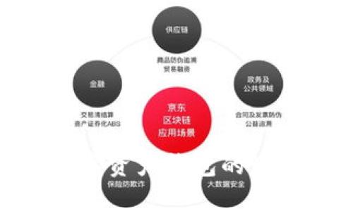 探索Plus Token数字资产钱包的世界：一个全面的指南