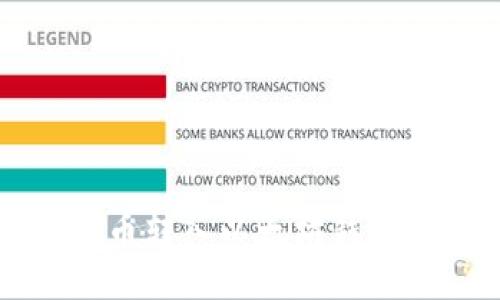 如何顺利将币转入以太坊钱包的全面指南