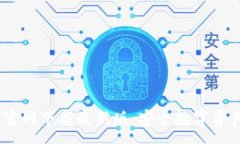 :bianotiTP钱包官网下载最新版：安全数字资产管理
