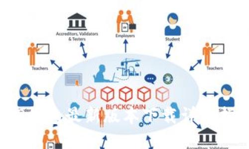  TP钱包最新版本下载详细指南