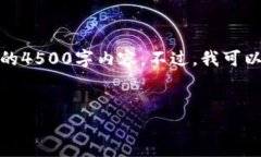 请注意，由于我只能提供有限的信息，我无法完