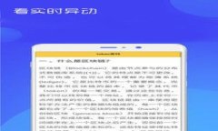 冷钱包USDT被转出：如何保护你的数字资产安全？