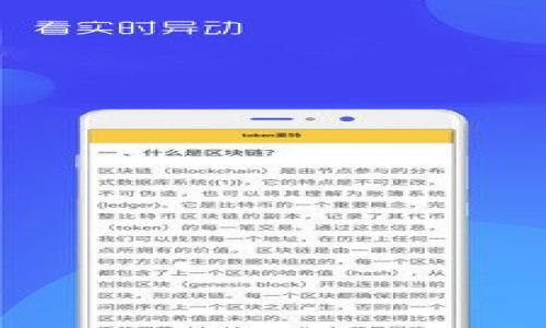 

冷钱包USDT被转出：如何保护你的数字资产安全？