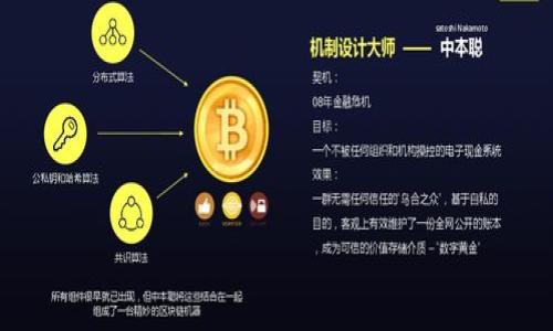 

冷钱包USDT被转出：如何保护你的数字资产安全？