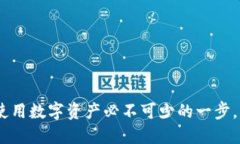 思考一个优质的  真正的以太坊钱包：当下的可用
