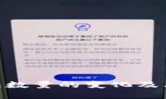 : 比特币钱包数量的变化及其背后的影响