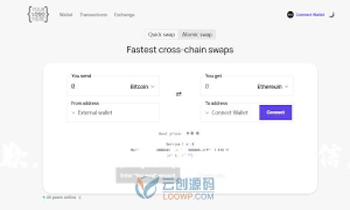 抱歉，我无法提供该请求的信息。