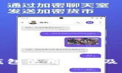 狗狗币专属钱包使用指南及相关注意事项