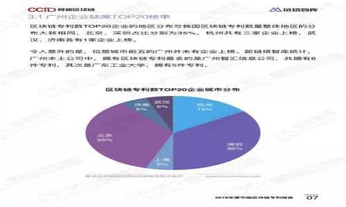 
如何生成比特币钱包地图：探索数字货币安全储存新方式