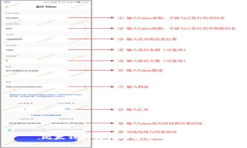 比太钱包交易比特币的全攻略