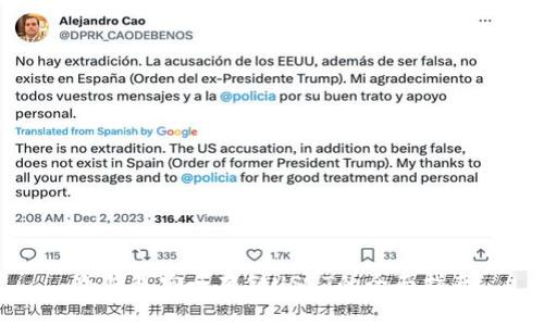 冷钱包安全存储USDT的全面指南