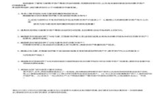 华为推出革命性比特币钱包：数字资产的安全新