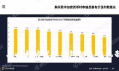 深入探讨 ETH 与以太坊代币钱包的运作机制及其应
