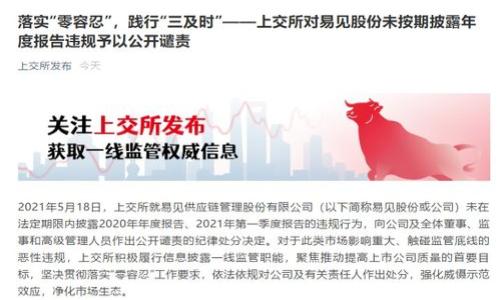 

比特币钱包的演变：数据分析与未来趋势