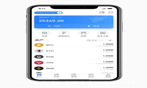 SHIB：是否有必要将其存放在钱包中？