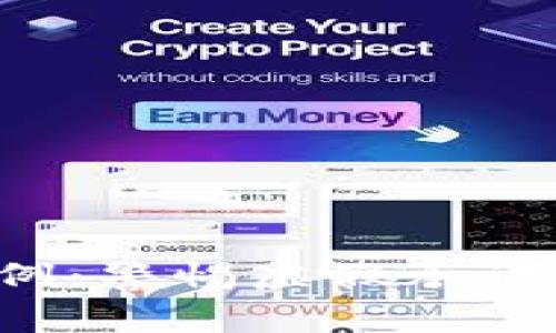 比特币钱包骗局案例：警惕虚假承诺，保护数字资产安全