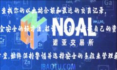 biao-ti如何将以太坊提到钱包上：初学者指南/bi