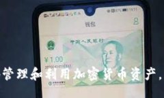 //guanjianci# TRX币如何从交易所提到钱包：一步一步