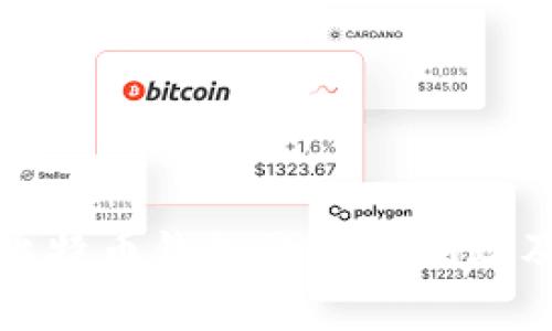 深入解析比特币钱包的接受地址及其重要性