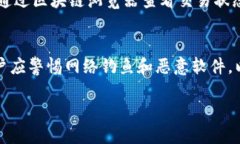 biao ti/biao ti火币转换为比特币钱包的详细指南/