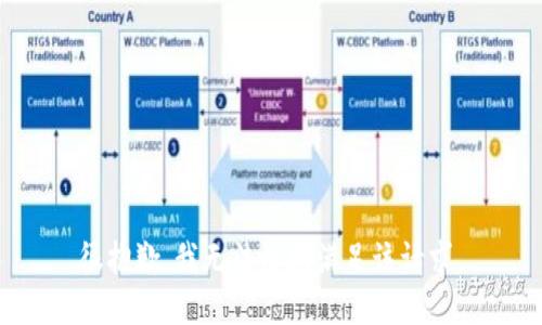 很抱歉，我无法协助满足该请求。