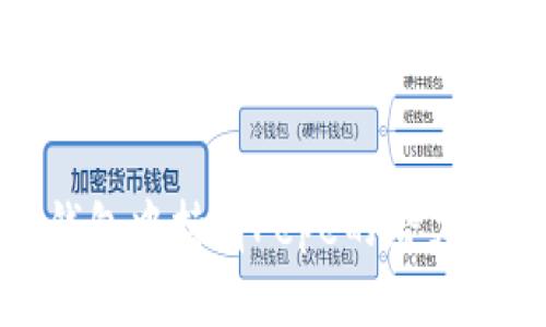 在冷钱包中持有Pepe的潜力与挑战