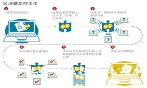 狗狗币：解析其独特的钱包系统与加密货币生态