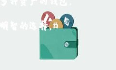   比特币如何安全地转入数字钱包/  关键词 guan